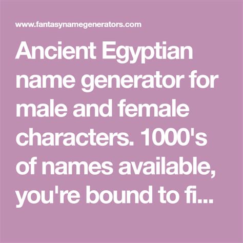 random egyptian name generator